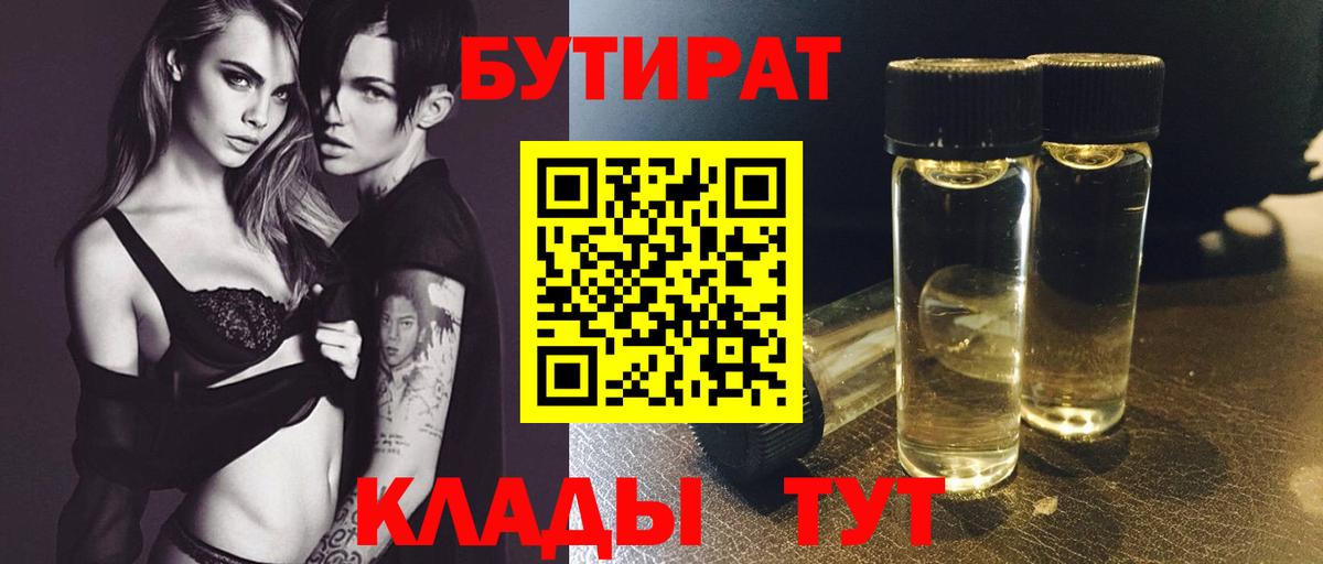 Кировск  КОКАИН  Бошки Шишки  Где найти наркотики?  Вход с VPN  МЕФ кристаллы  Альфа ПВП СОЛЬ   LSD-25 