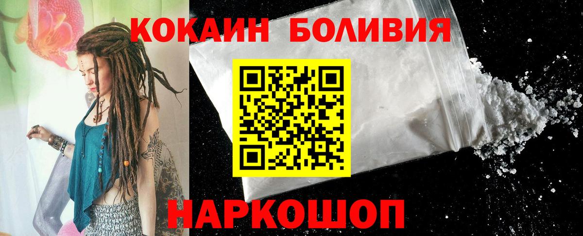 Cocaine 98% Кировск