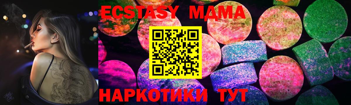 Экстази 99%  Экстази 99%  Экстази  Кировск  Вход с VPN 