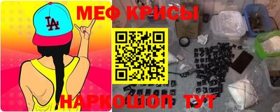 мескалин Комсомольск-на-Амуре