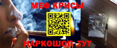 мескалин Комсомольск-на-Амуре