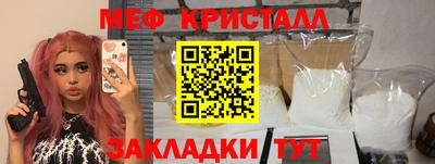 мескалин Комсомольск-на-Амуре