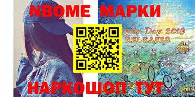 мескалин Комсомольск-на-Амуре