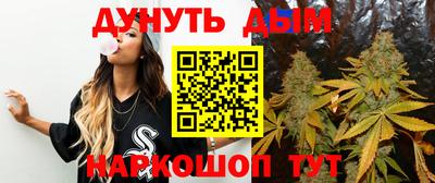 дурь Коммунар