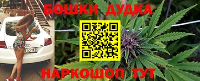 дурь Коммунар