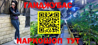 дурь Коммунар