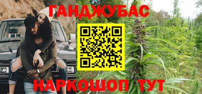 мескалин Комсомольск-на-Амуре