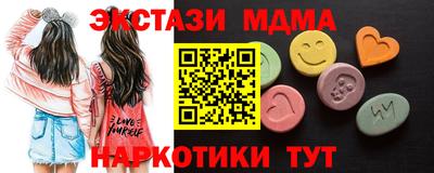 мескалин Комсомольск-на-Амуре