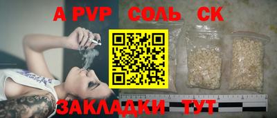 гидропоника Конаково