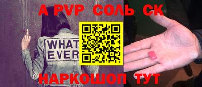 дурь Коммунар