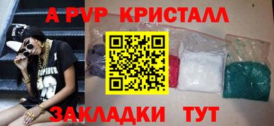 мескалин Комсомольск-на-Амуре