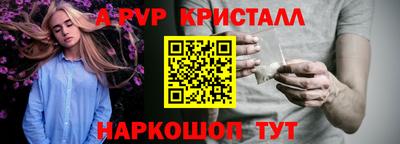 дурь Коммунар
