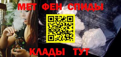 мескалин Комсомольск-на-Амуре