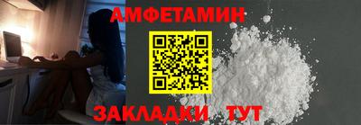 мескалин Комсомольск-на-Амуре