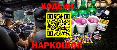 мескалин Комсомольск-на-Амуре
