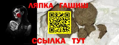 мескалин Комсомольск-на-Амуре