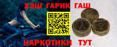 мескалин Комсомольск-на-Амуре