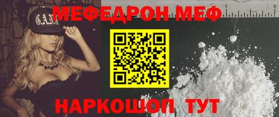 мескалин Комсомольск-на-Амуре