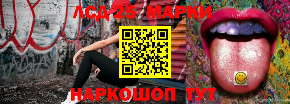 ЛСД экстази ecstasy  ЛСД экстази  Кировск  Вход с VPN  LSD-25 экстази ecstasy 