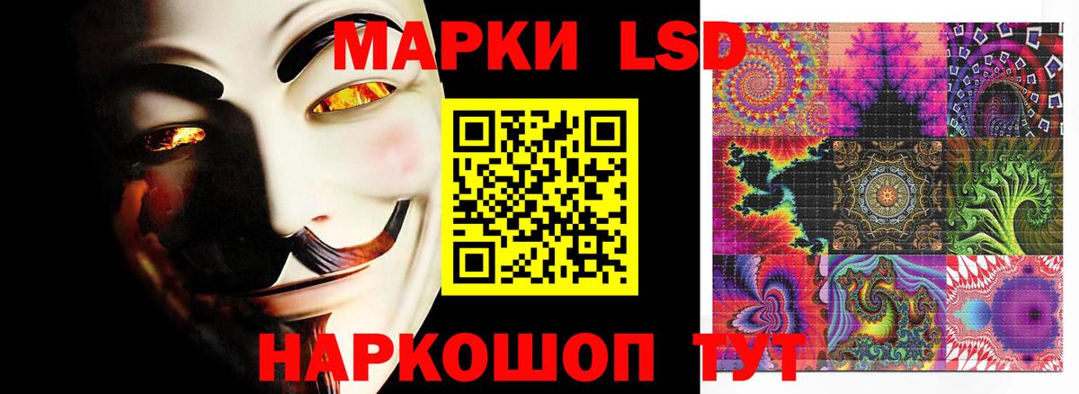 Лсд 25 экстази кислота Кировск