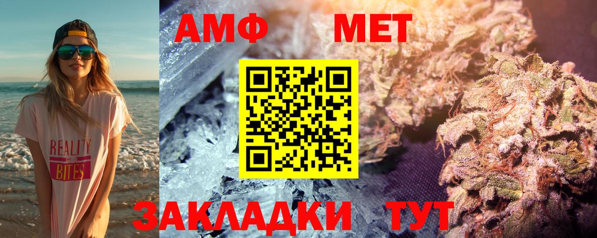 МЕТАМФЕТАМИН витя  МЕТАМФЕТАМИН витя  Кировск  Вход с VPN 