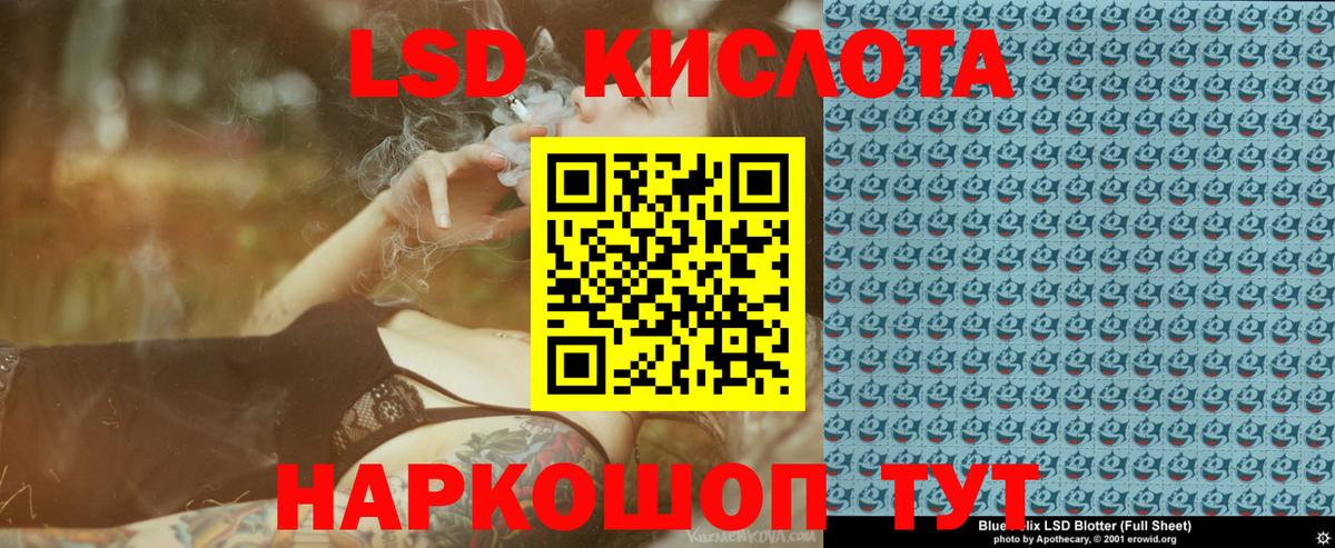 Марки N-bome 1500мкг Кировск
