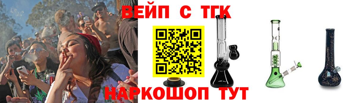 Дистиллят ТГК гашишное масло  OMG tor  Кировск  Вход с VPN 