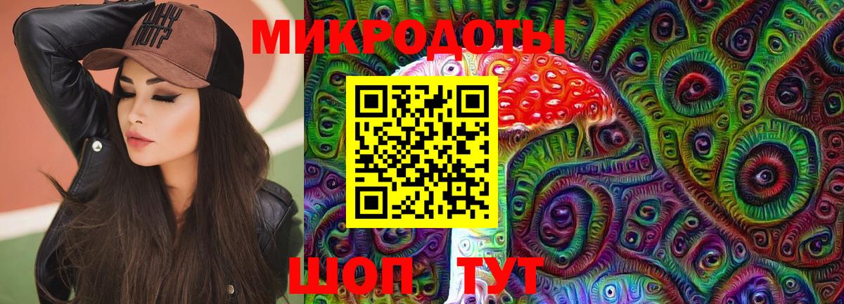 Галлюциногенные грибы мицелий  как найти наркотики  Вход с VPN  Кировск  Псилоцибиновые грибы мицелий 