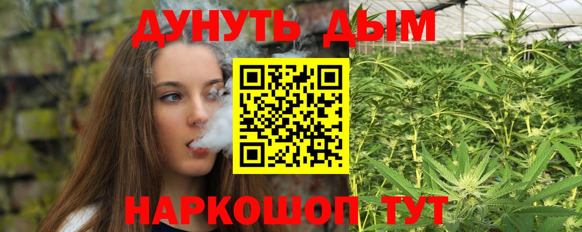 Кировск  МАРИХУАНА Ganja  Конопля конопля  МАРИХУАНА марихуана  Конопля VHQ  Вход с VPN 
